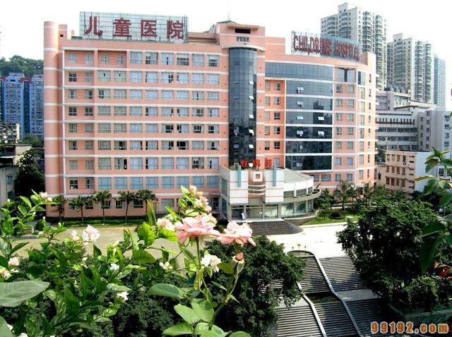 重庆医科大学附属儿童医院网上预约挂号,地址,电话